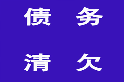 襄阳追债公司